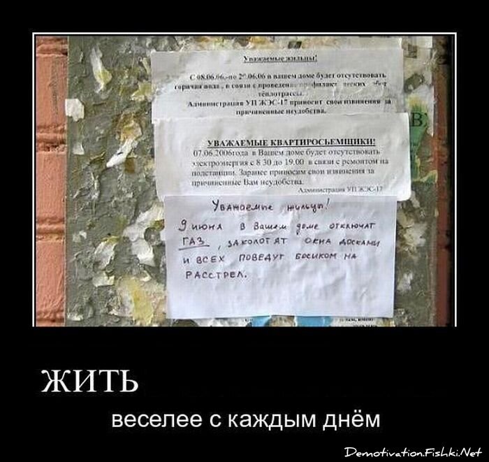 Смешной демотиватор от zubrilov за 01.04.2011 №73066