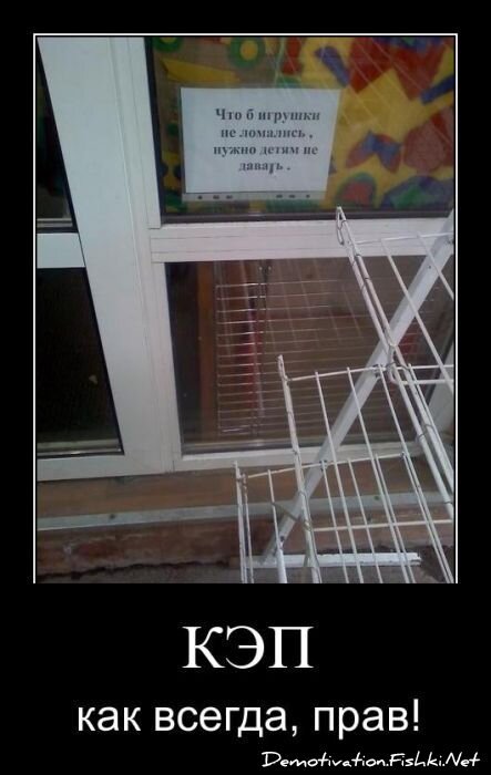 Смешной демотиватор от zubrilov за 01.04.2011 №73069