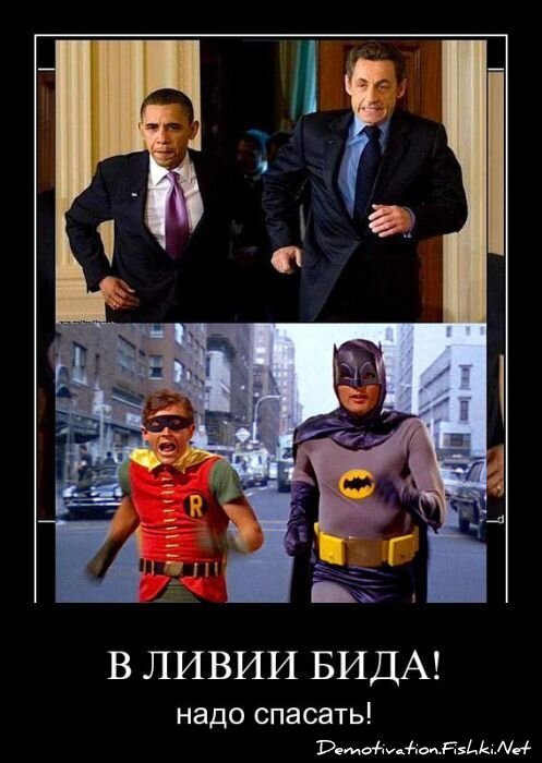 Смешной демотиватор от zubrilov за 01.04.2011 №73072