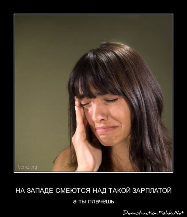 Смешной демотиватор от zubrilov за 01.04.2011 №73076