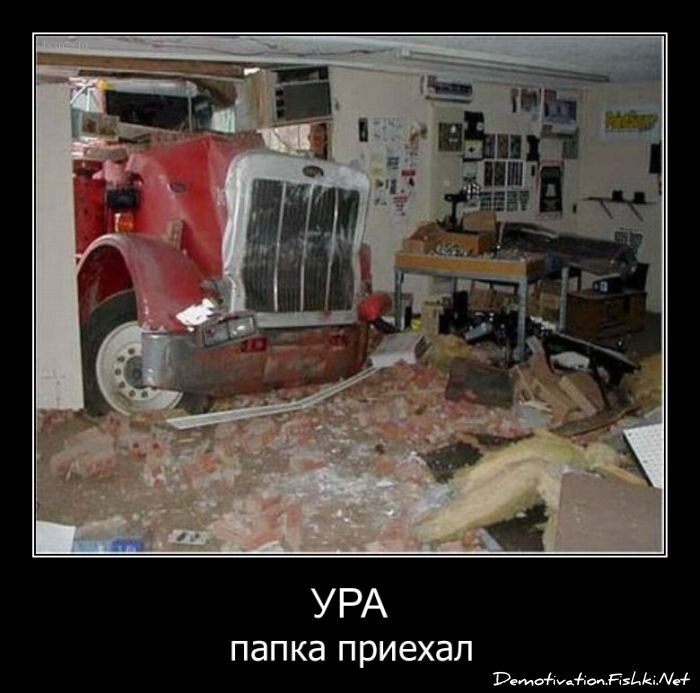 Смешной демотиватор от zubrilov за 06.04.2011 №73421