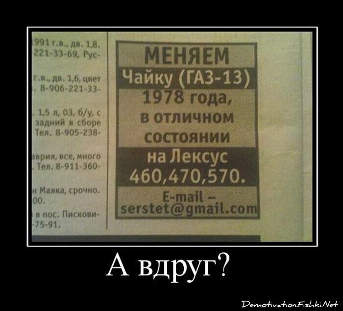 Смешной демотиватор от zubrilov за 06.04.2011 №73422