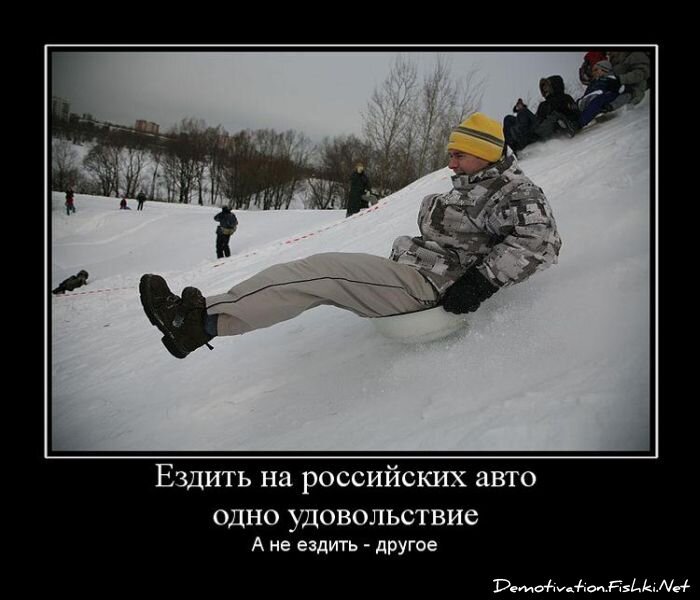 Смешной демотиватор от zubrilov за 06.04.2011 №73429