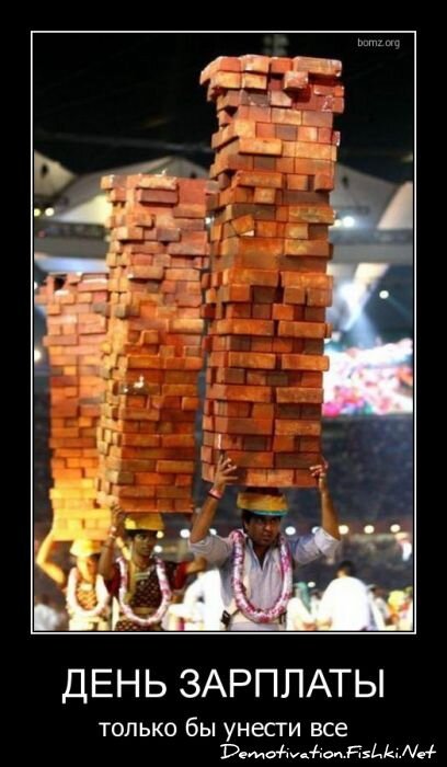 Смешной демотиватор от zubrilov за 06.04.2011 №73430