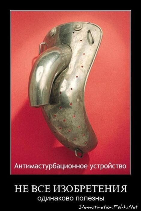 Смешной демотиватор от zubrilov за 06.04.2011 №73432