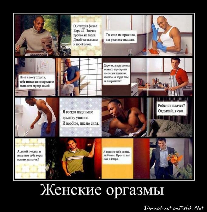 Смешной демотиватор от zubrilov за 06.04.2011 №73433