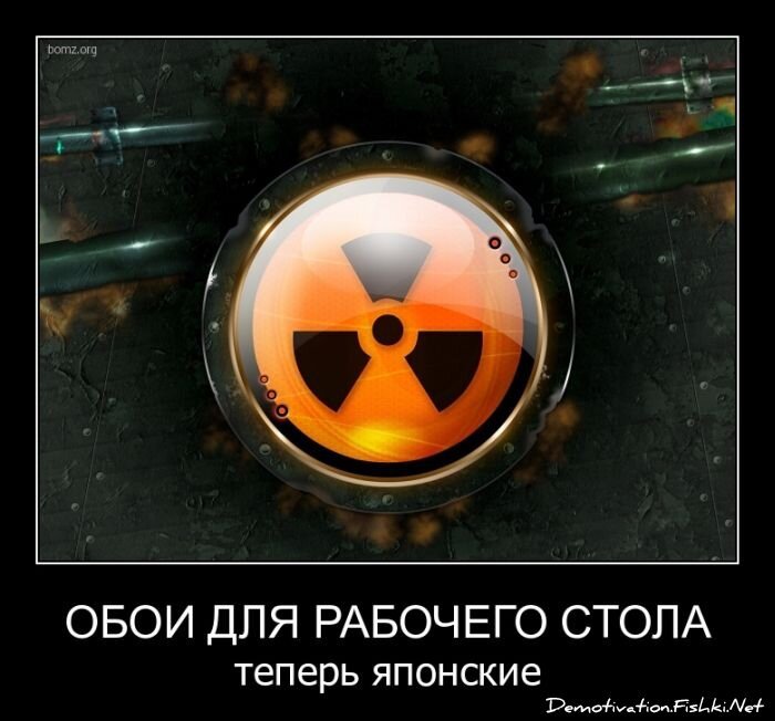 Смешной демотиватор от zubrilov за 06.04.2011 №73436