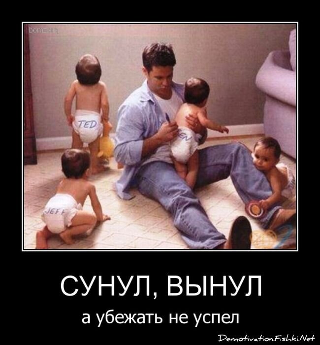 Смешной демотиватор от zubrilov за 06.04.2011 №73437