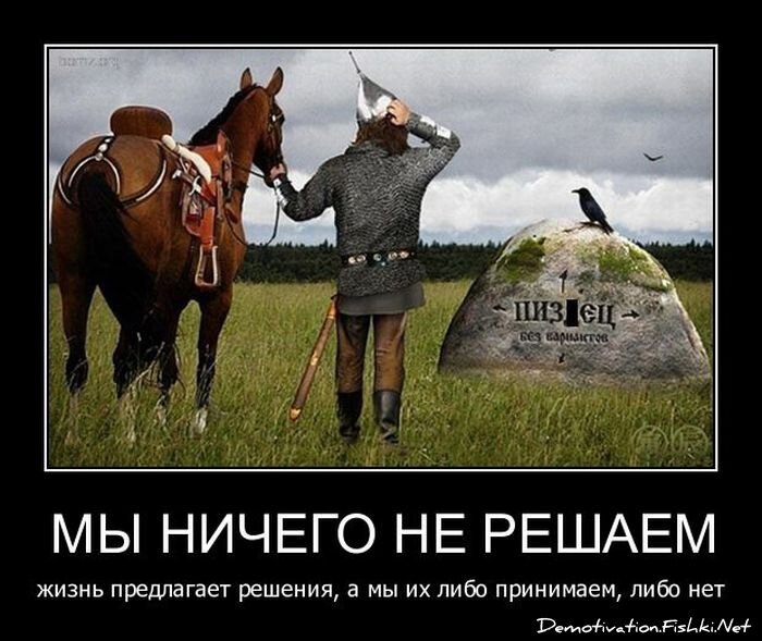 Смешной демотиватор от zubrilov за 06.04.2011 №73441
