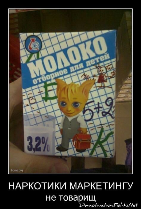 Смешной демотиватор от zubrilov за 06.04.2011 №73442