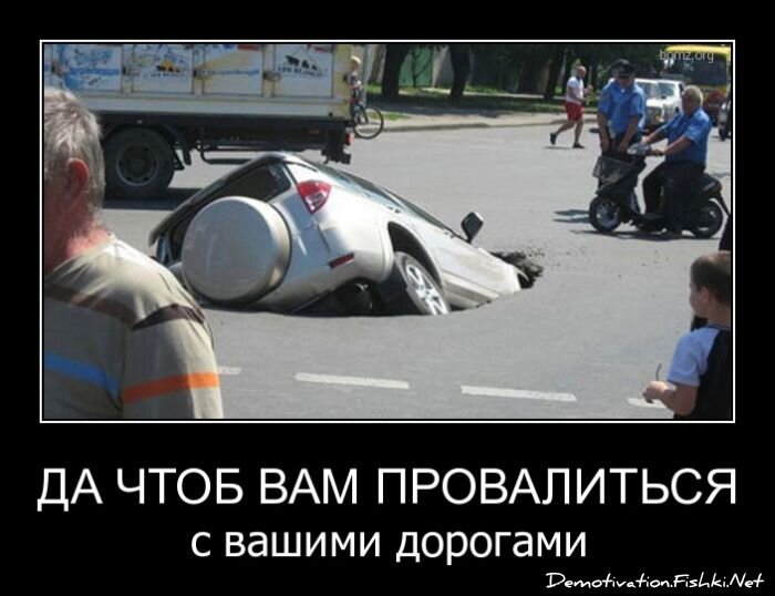 Смешной демотиватор от zubrilov за 06.04.2011 №73444