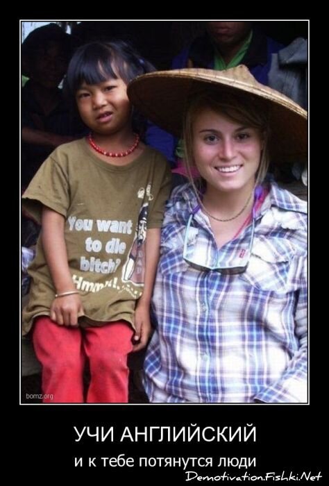 Смешной демотиватор от zubrilov за 06.04.2011 №73446