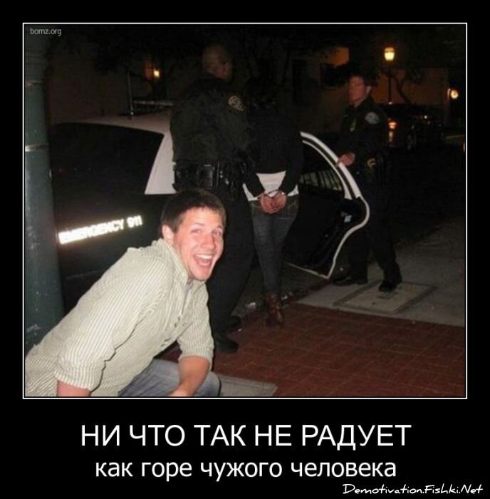 Смешной демотиватор от zubrilov за 06.04.2011 №73448