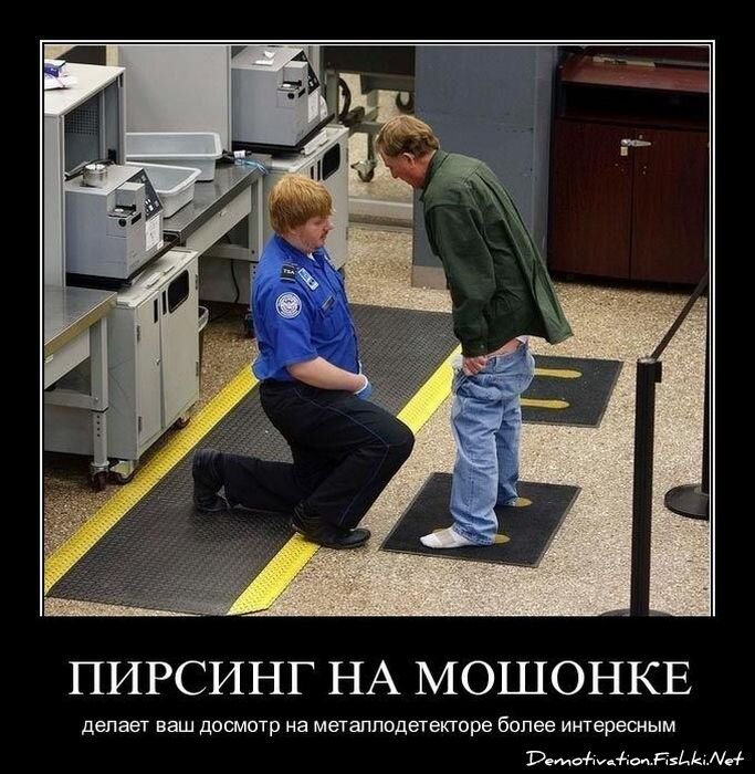 Смешной демотиватор от zubrilov за 06.04.2011 №73454