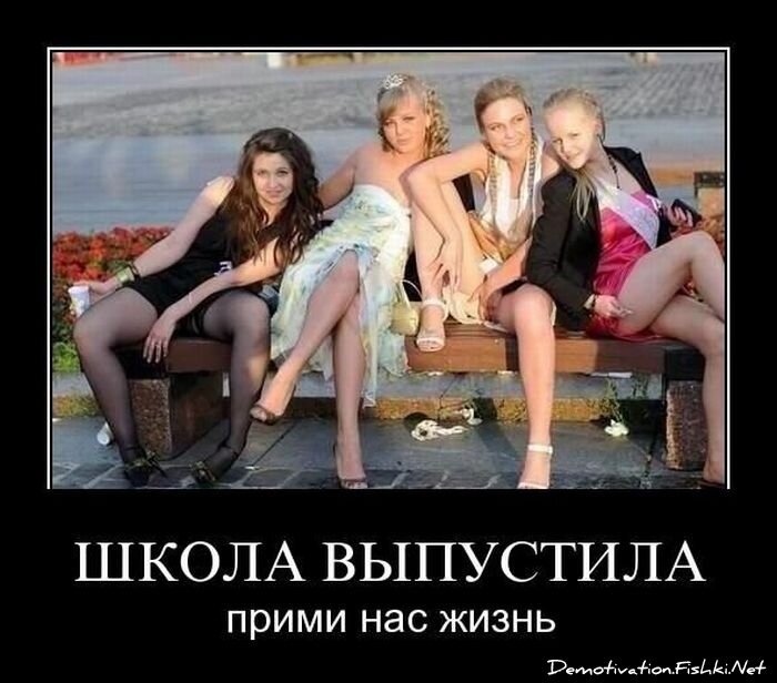 Смешной демотиватор от zubrilov за 06.04.2011 №73455