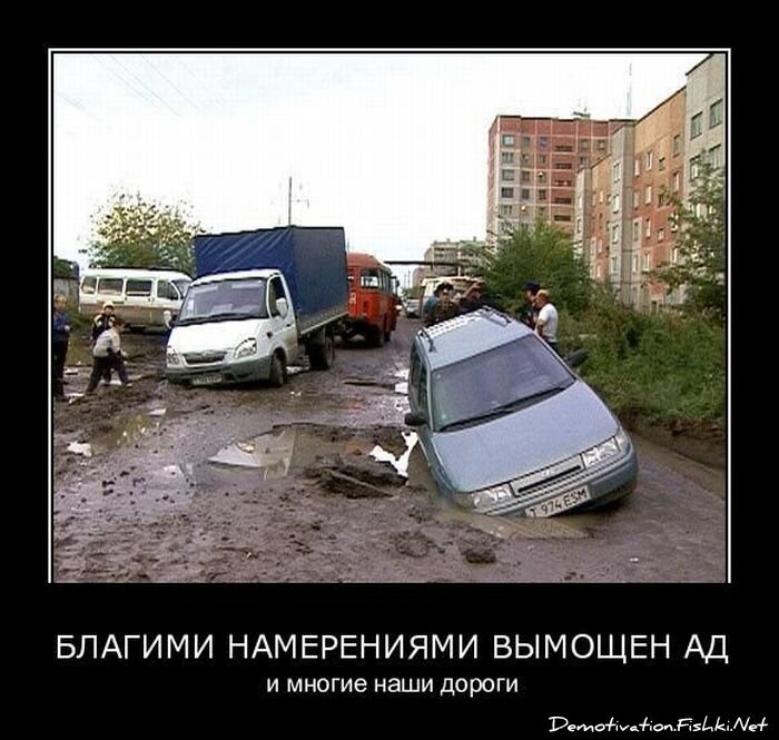 Смешной демотиватор от zubrilov за 06.04.2011 №73457