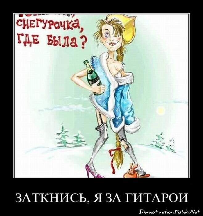 Смешной демотиватор от zubrilov за 06.04.2011 №73459