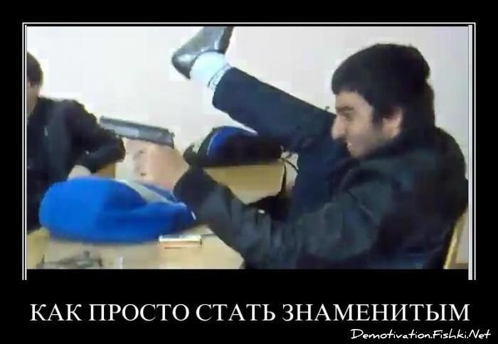 Смешной демотиватор от zubrilov за 06.04.2011 №73460