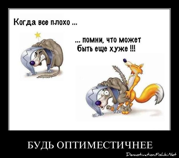 Смешной демотиватор от zubrilov за 06.04.2011 №73463