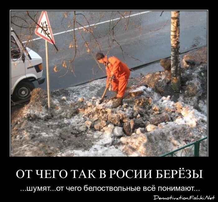 Смешной демотиватор от zubrilov за 06.04.2011 №73471