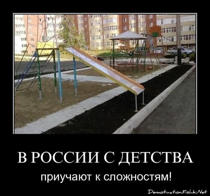 Смешной демотиватор от zubrilov за 06.04.2011 №73478