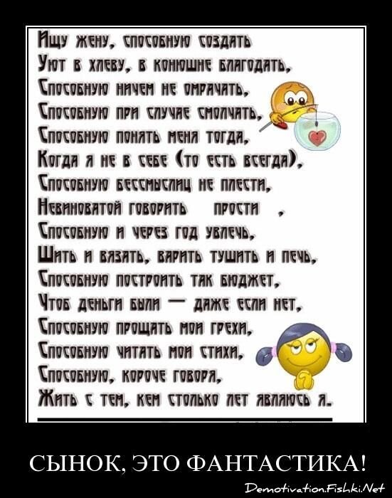 Смешной демотиватор от zubrilov за 06.04.2011 №73480