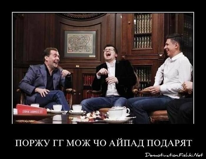 Демотиватор