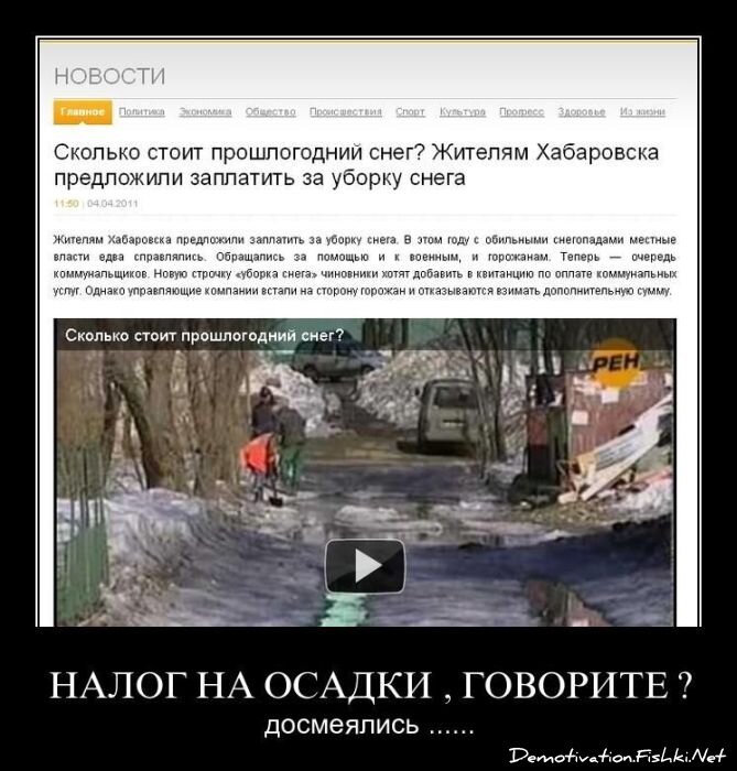 Смешной демотиватор от zubrilov за 06.04.2011 №73482