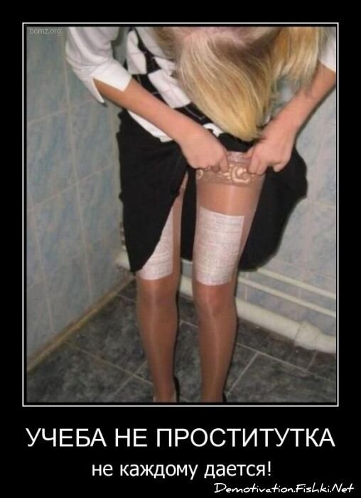 Смешной демотиватор от zubrilov за 06.04.2011 №73493