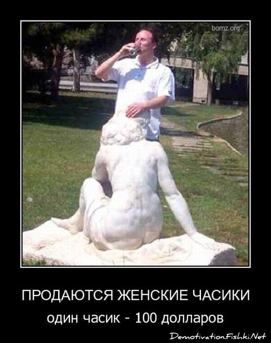 Смешной демотиватор от zubrilov за 06.04.2011 №73496