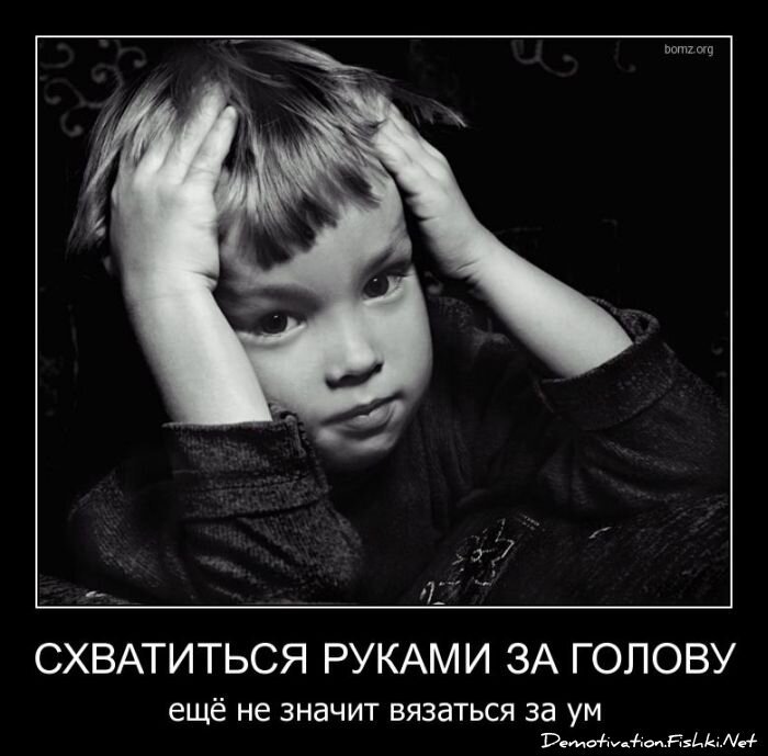 Смешной демотиватор от zubrilov за 06.04.2011 №73497