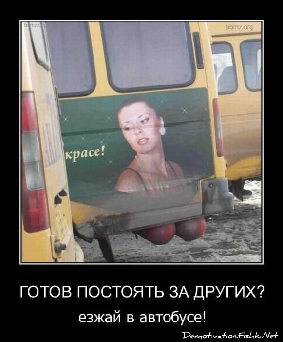 Смешной демотиватор от zubrilov за 06.04.2011 №73499