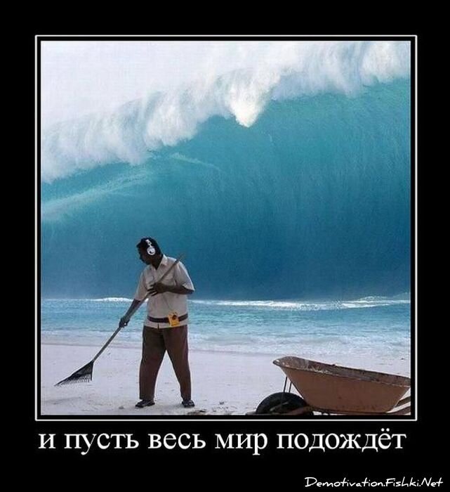 Смешной демотиватор от zubrilov за 06.04.2011 №73506