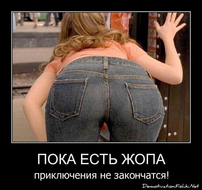 Смешной демотиватор от zubrilov за 06.04.2011 №73508