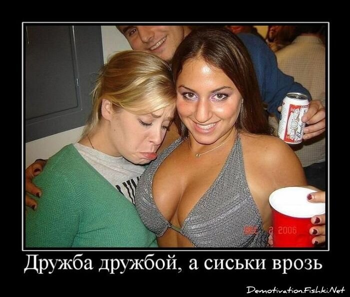 Смешной демотиватор от zubrilov за 06.04.2011 №73510