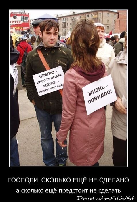 Смешной демотиватор от zubrilov за 06.04.2011 №73511
