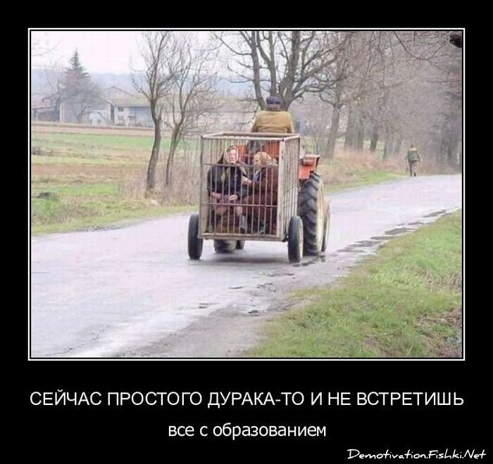 Смешной демотиватор от zubrilov за 06.04.2011 №73514