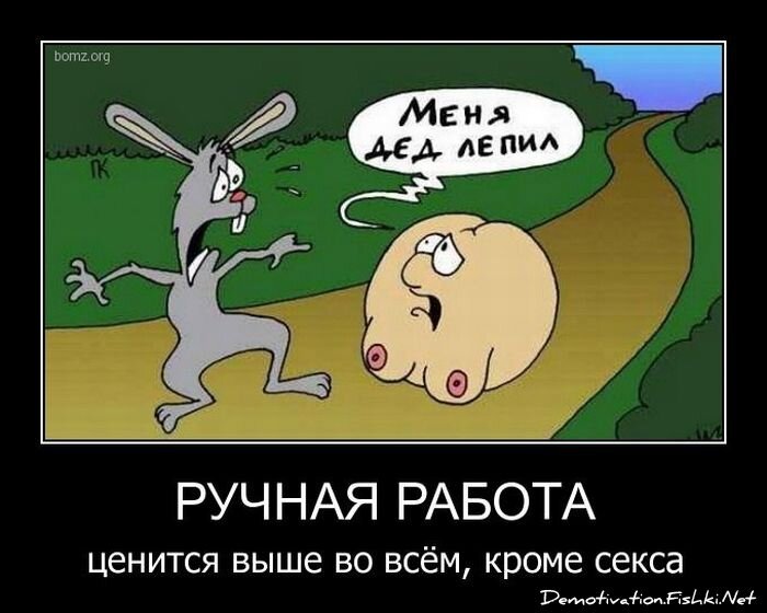 Смешной демотиватор от zubrilov за 06.04.2011 №73518