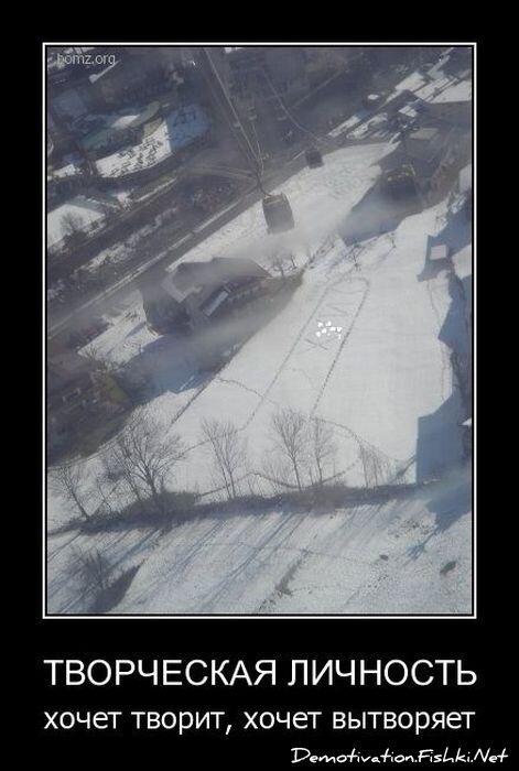 Смешной демотиватор от zubrilov за 06.04.2011 №73520