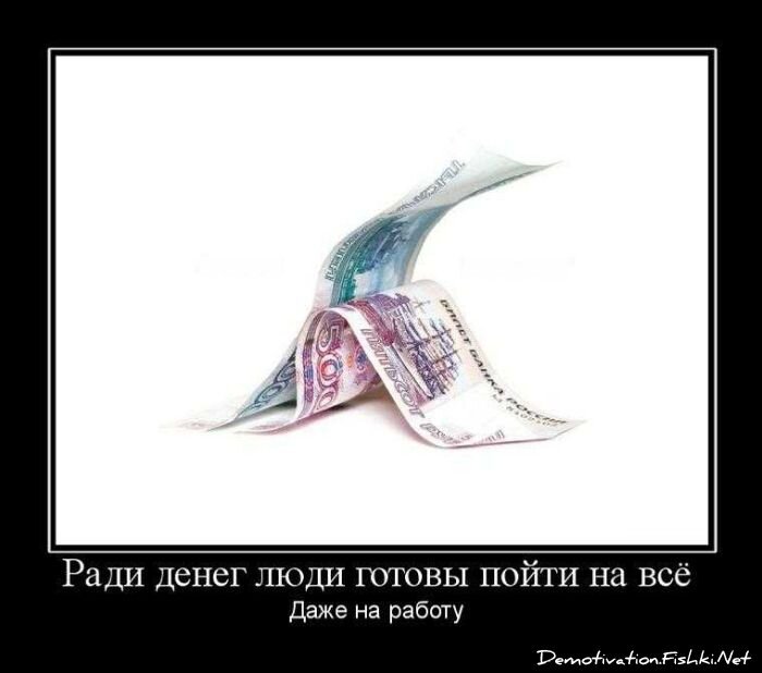 Смешной демотиватор от zubrilov за 08.04.2011 №73622