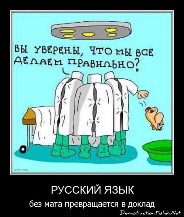 Смешной демотиватор от zubrilov за 08.04.2011 №73626
