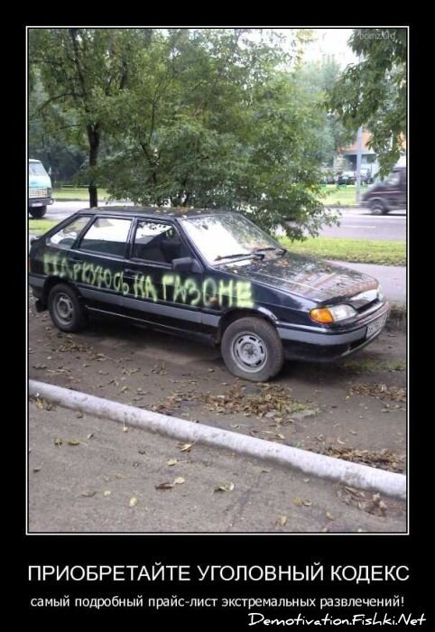 Смешной демотиватор от zubrilov за 08.04.2011 №73632