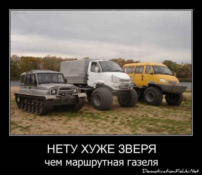 Смешной демотиватор от zubrilov за 08.04.2011 №73633