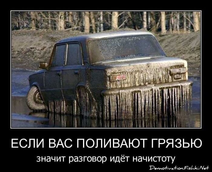 Смешной демотиватор от zubrilov за 08.04.2011 №73635