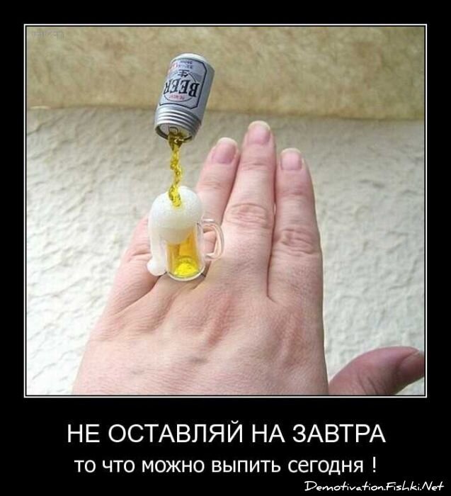 Смешной демотиватор от zubrilov за 08.04.2011 №73638