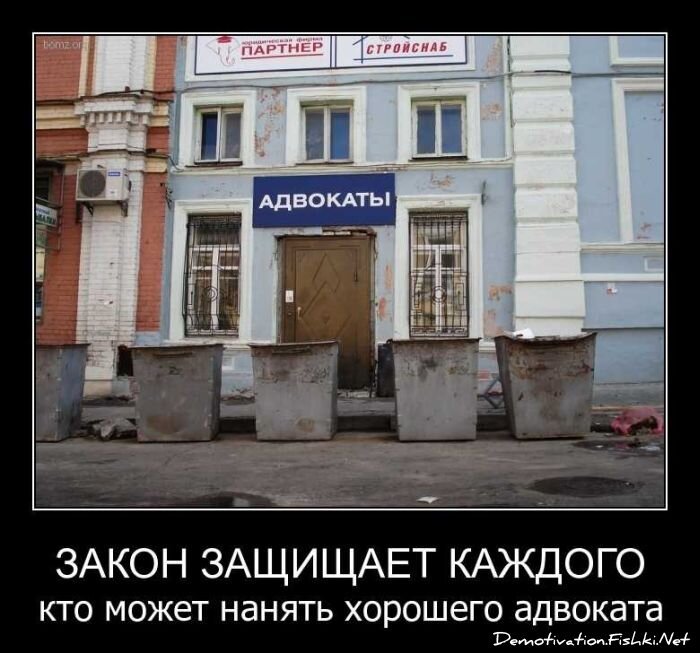 Смешной демотиватор от zubrilov за 08.04.2011 №73642