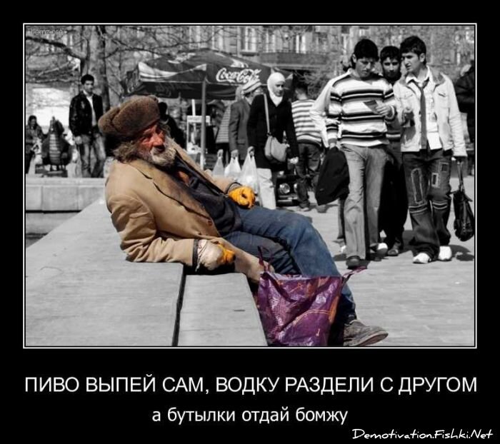 Смешной демотиватор от zubrilov за 08.04.2011 №73646