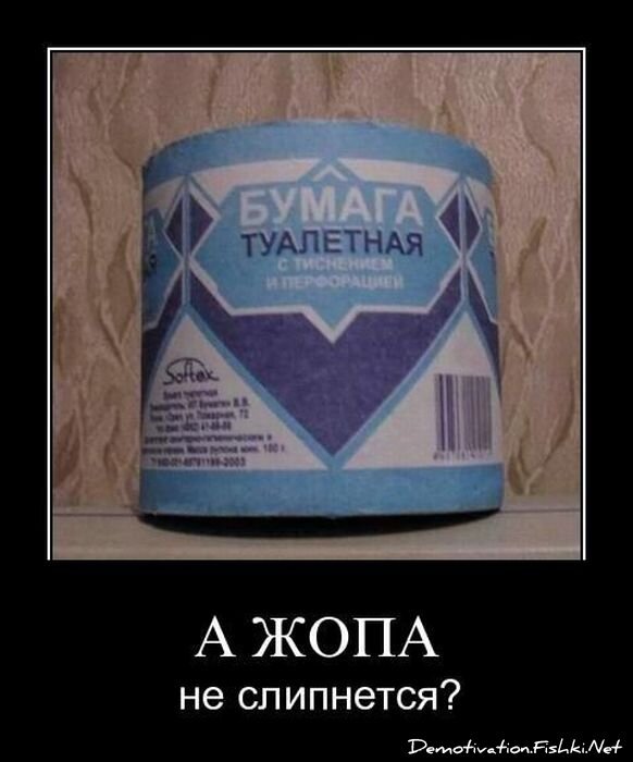 Смешной демотиватор от zubrilov за 08.04.2011 №73648