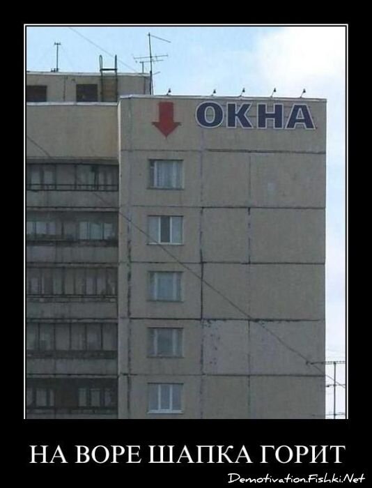 Смешной демотиватор от zubrilov за 08.04.2011 №73649