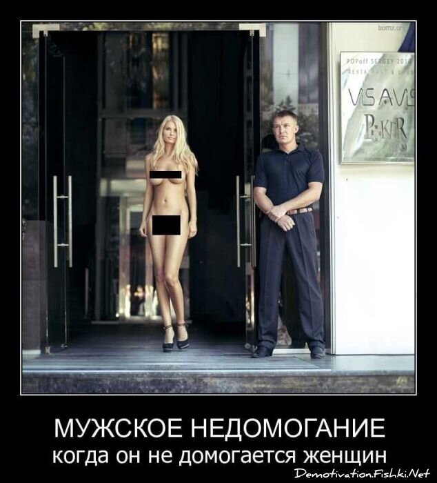 Смешной демотиватор от zubrilov за 08.04.2011 №73650